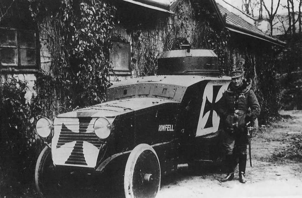 Ромфель  фото