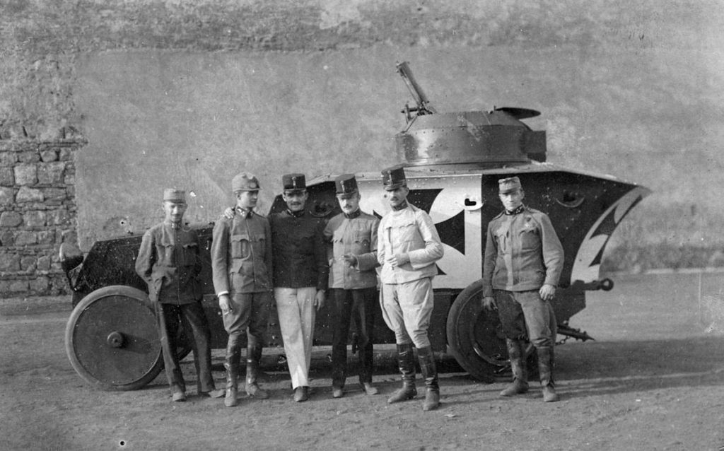 ромфель фото